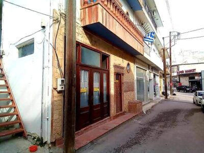 Building for sale center of Mires, South Crete